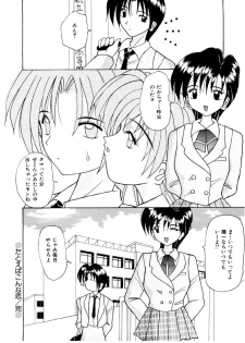 [Kawamoto Yoshiki] Amai Kuchibiru - Sweet Lip - page 36