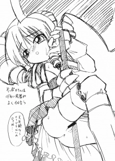 (C76) [Escargot Club (Juubaori Mashumaro)] Kusari Vol. 8 (Queen's Blade) [English] {doujin-moe.us} - page 16