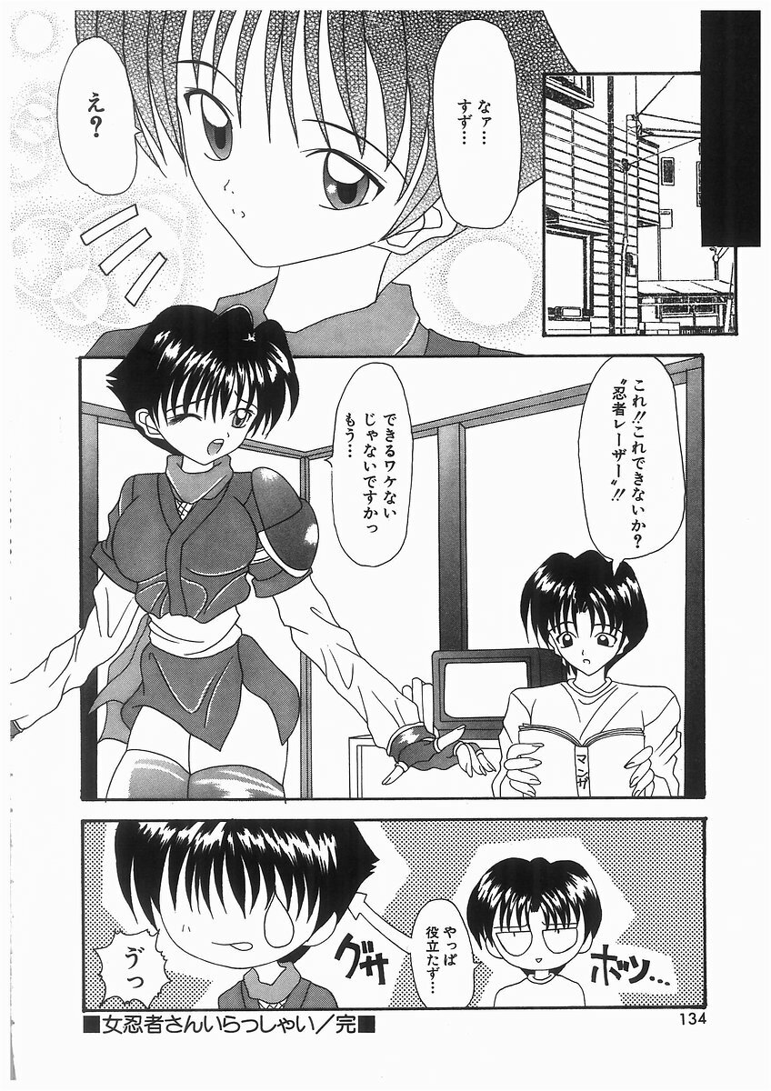 [Kawamoto Yoshiki] Awahime Rhapsody page 134 full