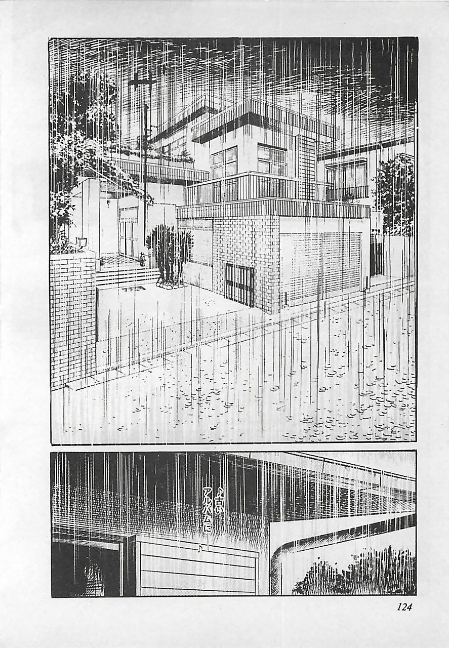 [Yamada Nora] Renai Kyoushitsu page 127 full