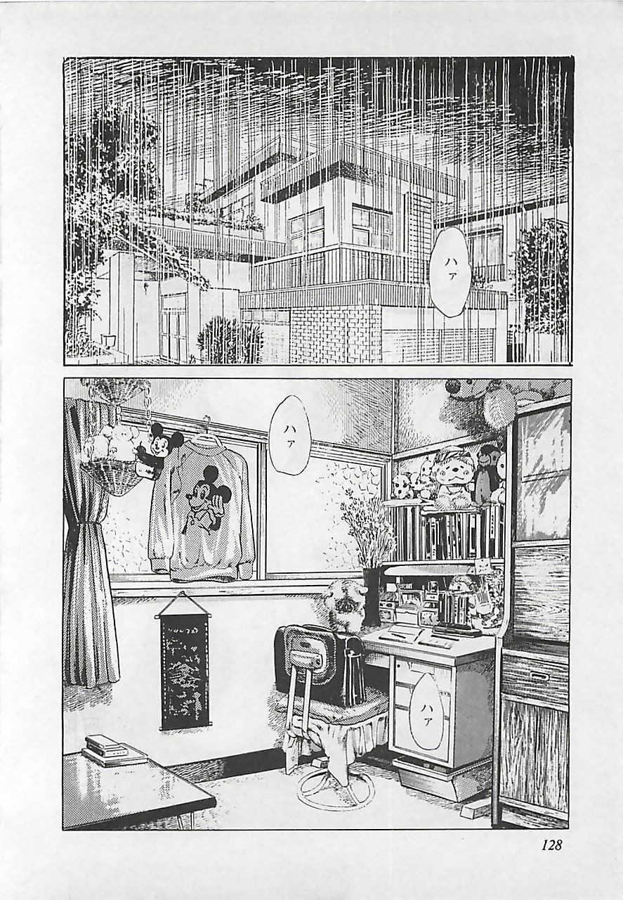 [Yamada Nora] Renai Kyoushitsu page 131 full