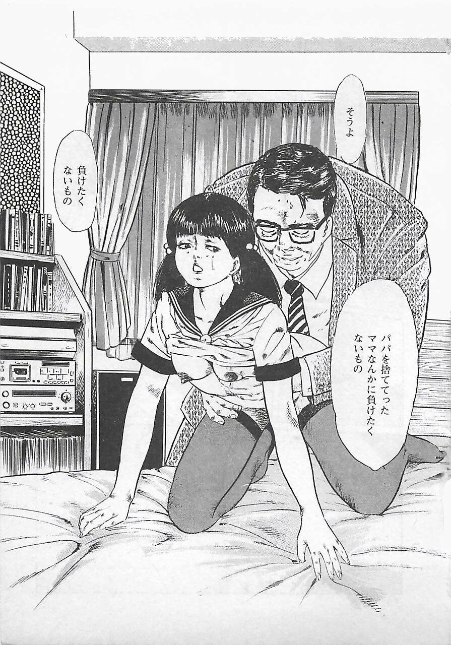 [Yamada Nora] Renai Kyoushitsu page 134 full