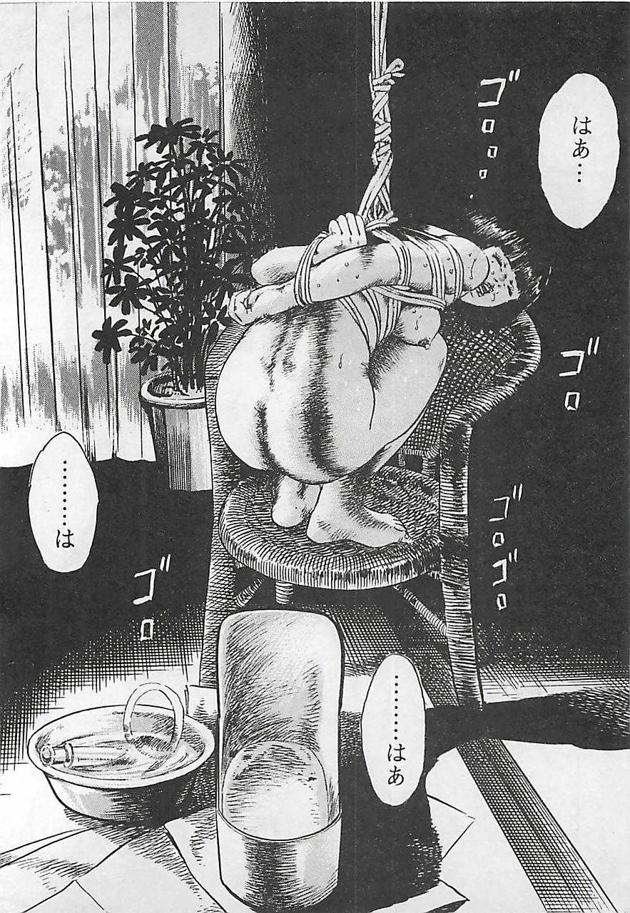 [Yamada Nora] Renai Kyoushitsu page 145 full