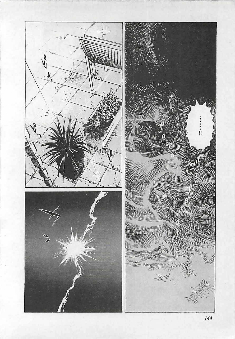 [Yamada Nora] Renai Kyoushitsu page 147 full