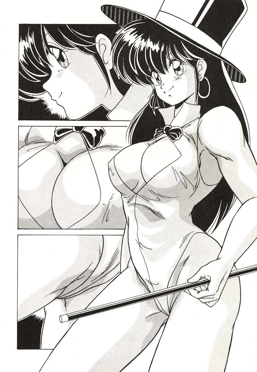 [Watanabe Yoshimasa] Midnight Program page 74 full