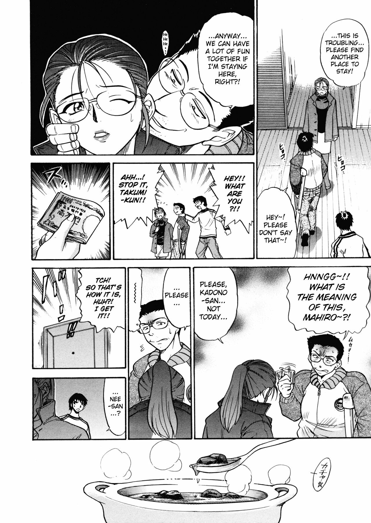 [DISTANCE] My Slave [English] [Lhytis & Bubbadg] page 119 full