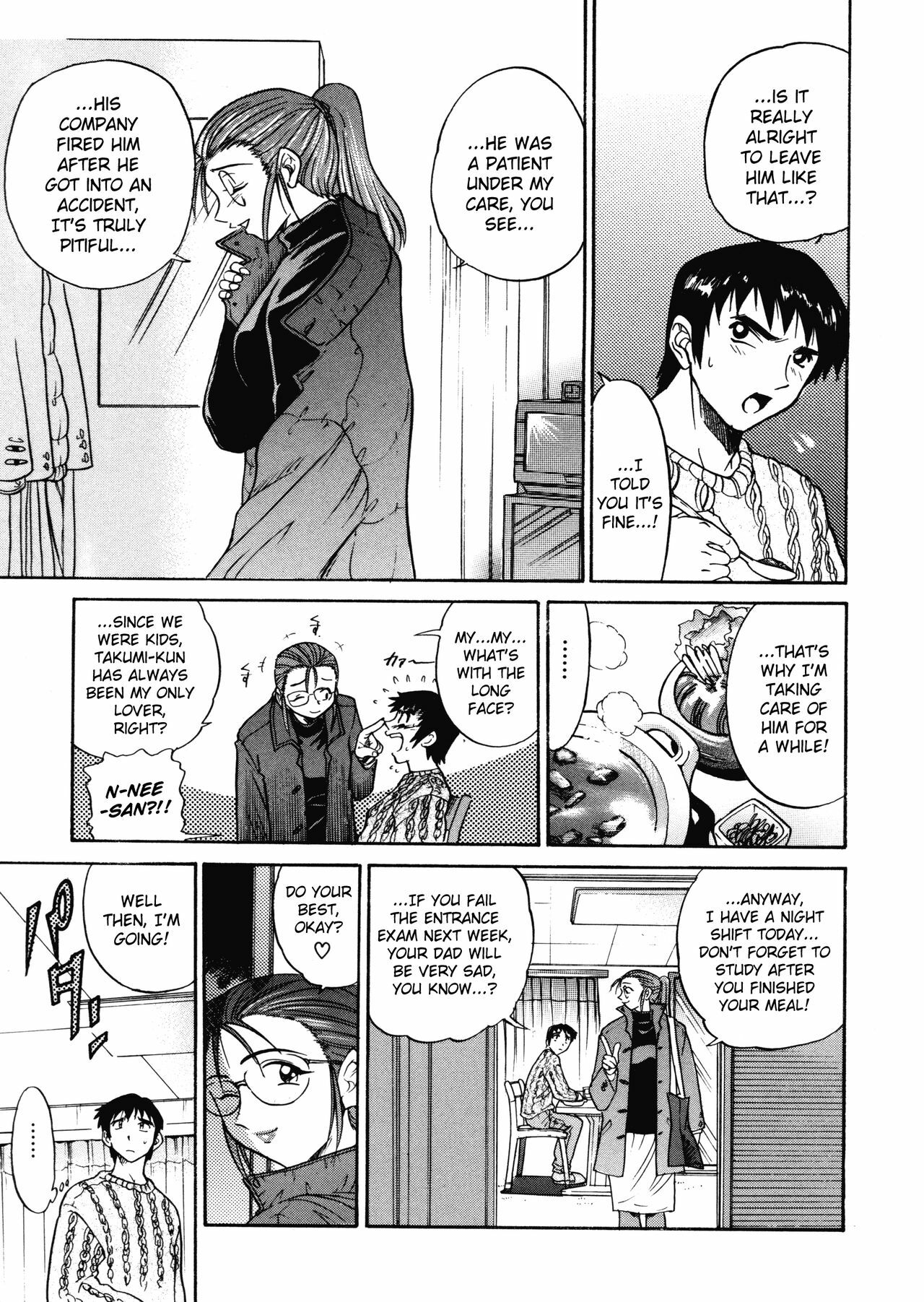 [DISTANCE] My Slave [English] [Lhytis & Bubbadg] page 120 full
