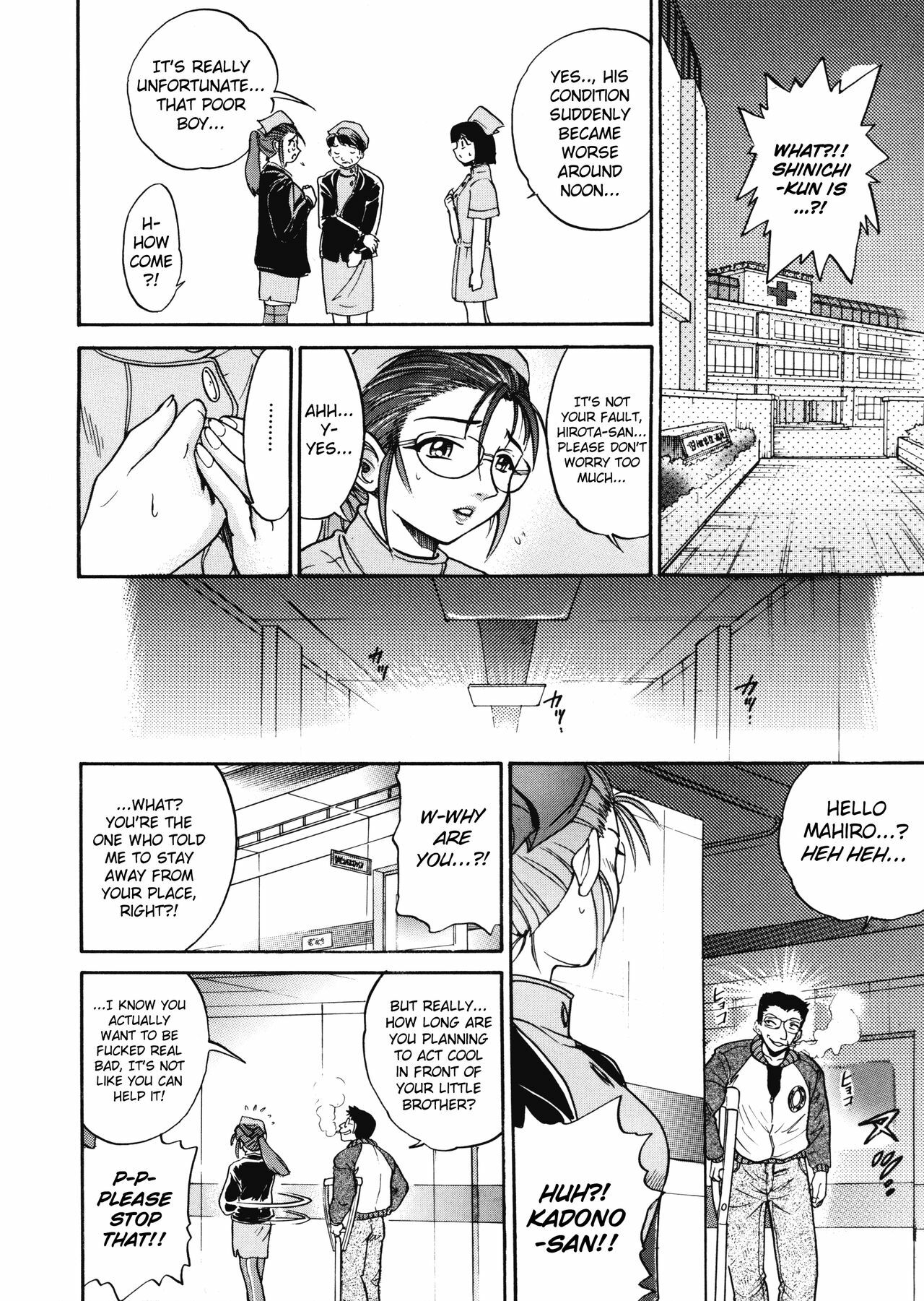 [DISTANCE] My Slave [English] [Lhytis & Bubbadg] page 121 full