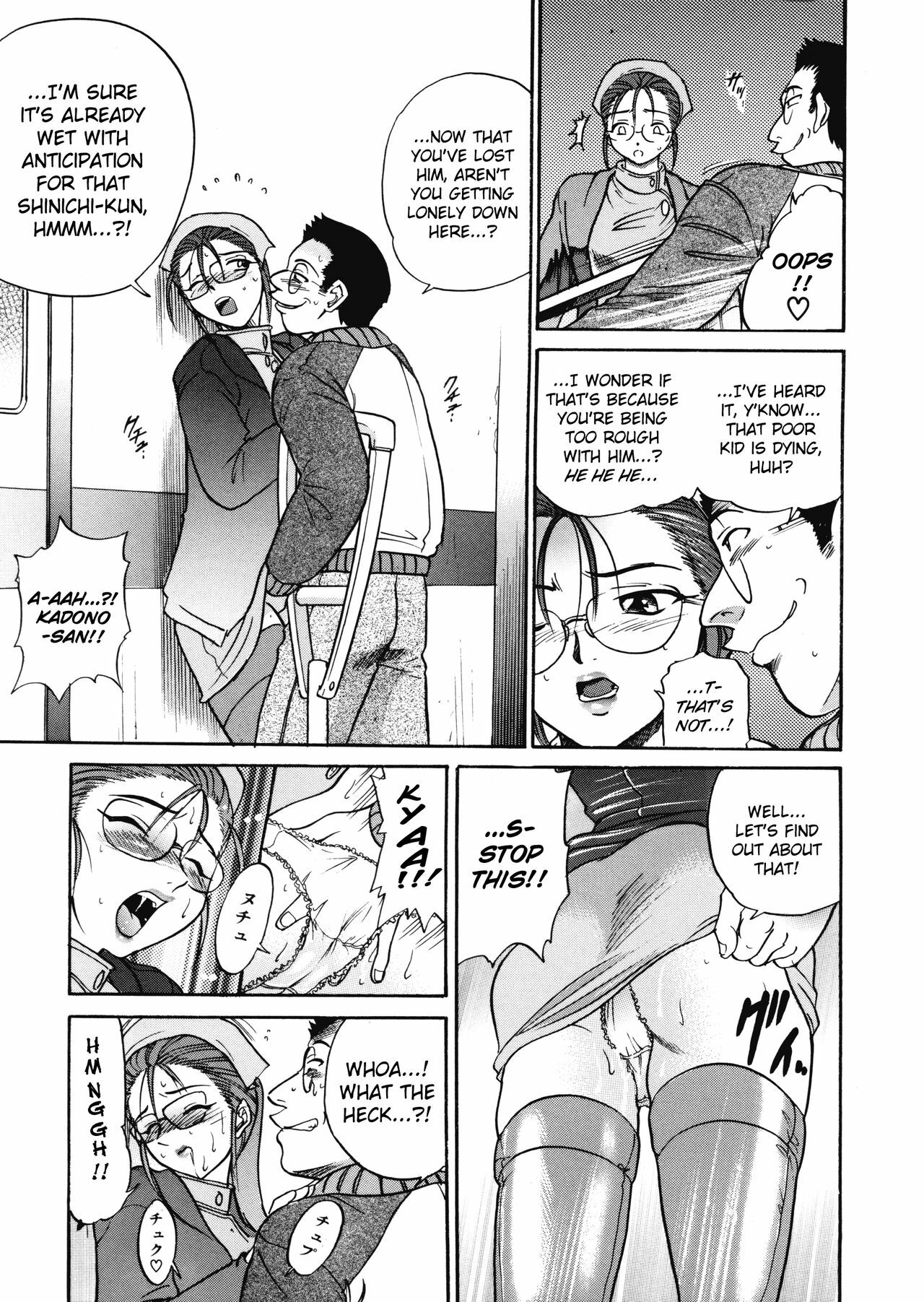 [DISTANCE] My Slave [English] [Lhytis & Bubbadg] page 122 full