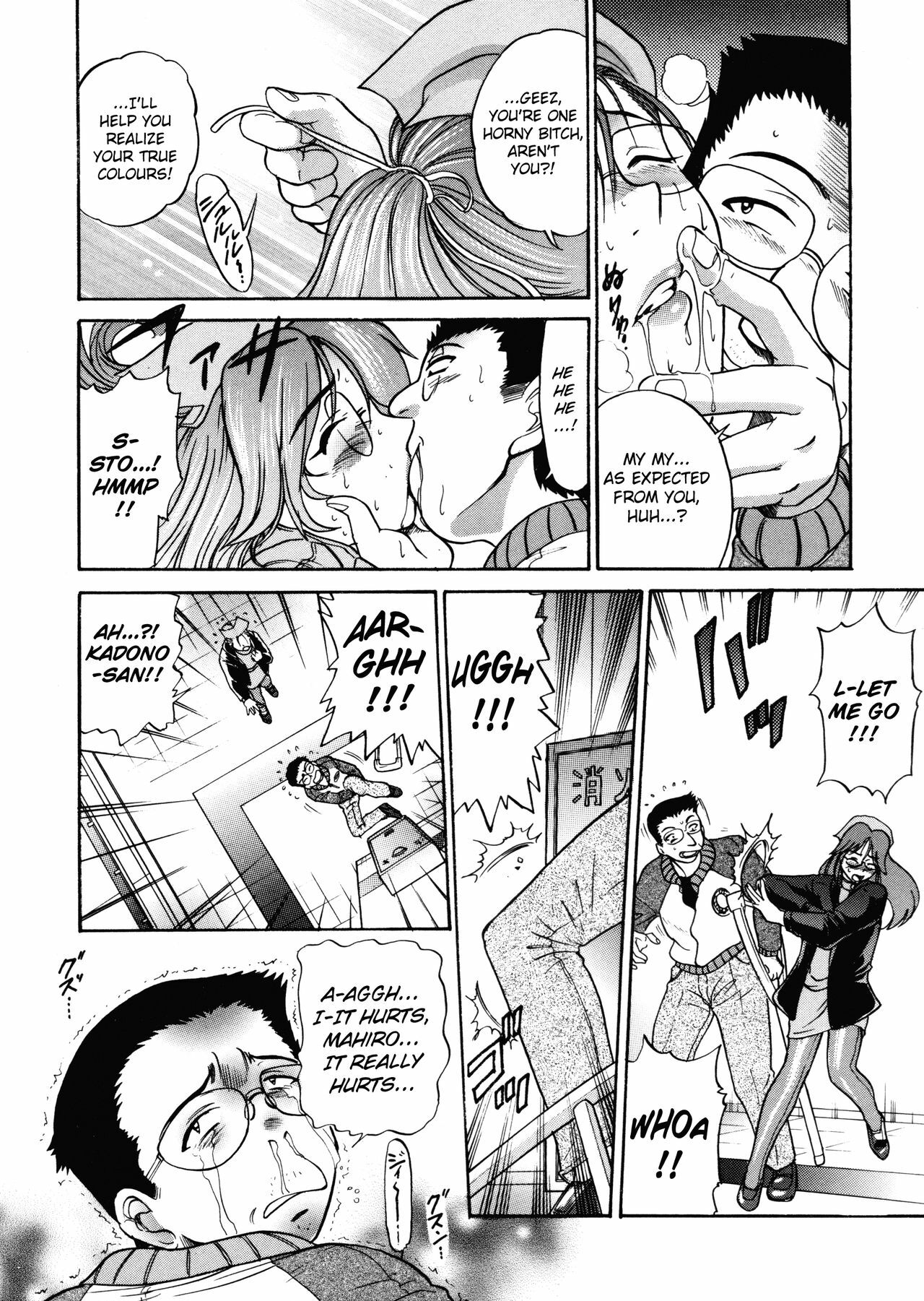 [DISTANCE] My Slave [English] [Lhytis & Bubbadg] page 123 full
