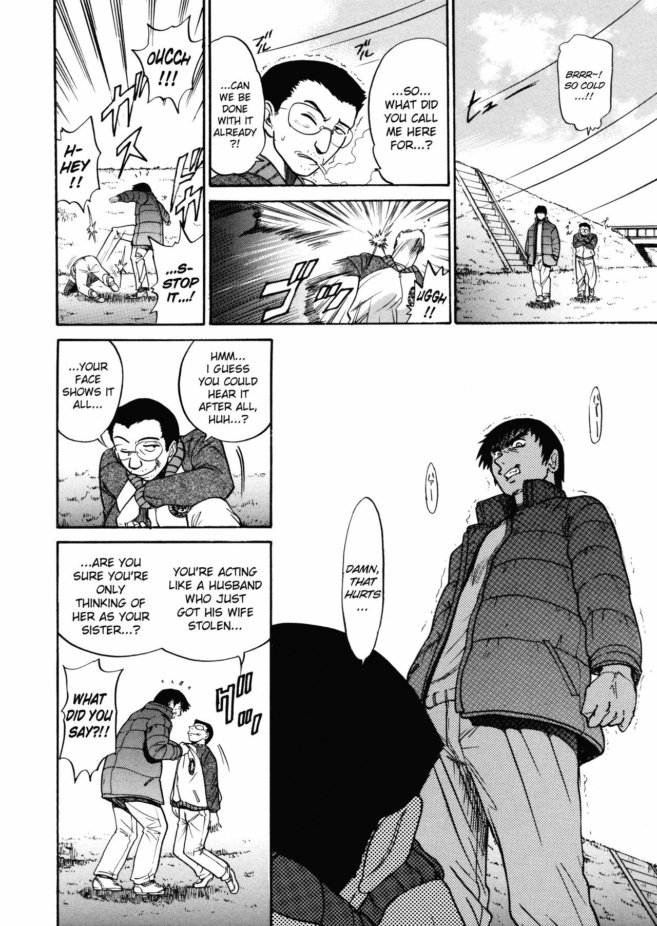 [DISTANCE] My Slave [English] [Lhytis & Bubbadg] page 139 full