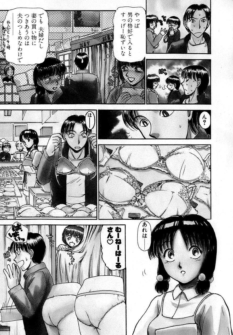 [Ayasaka Mitsune] Nanji Rinjin o Aiseyo page 126 full