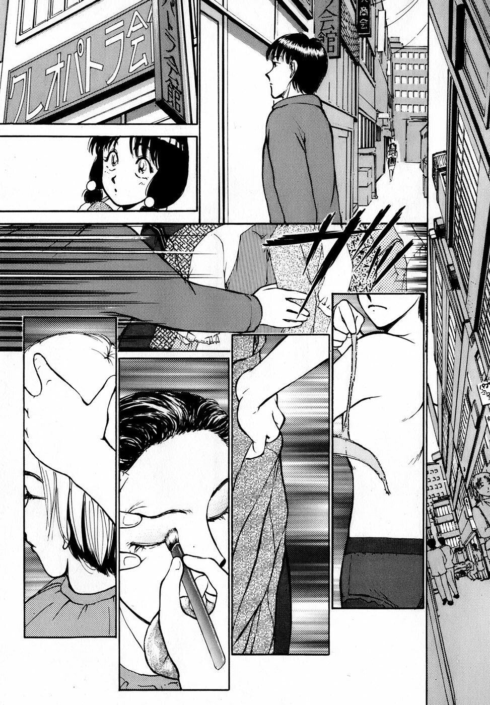 [Ayasaka Mitsune] Nanji Rinjin o Aiseyo page 130 full