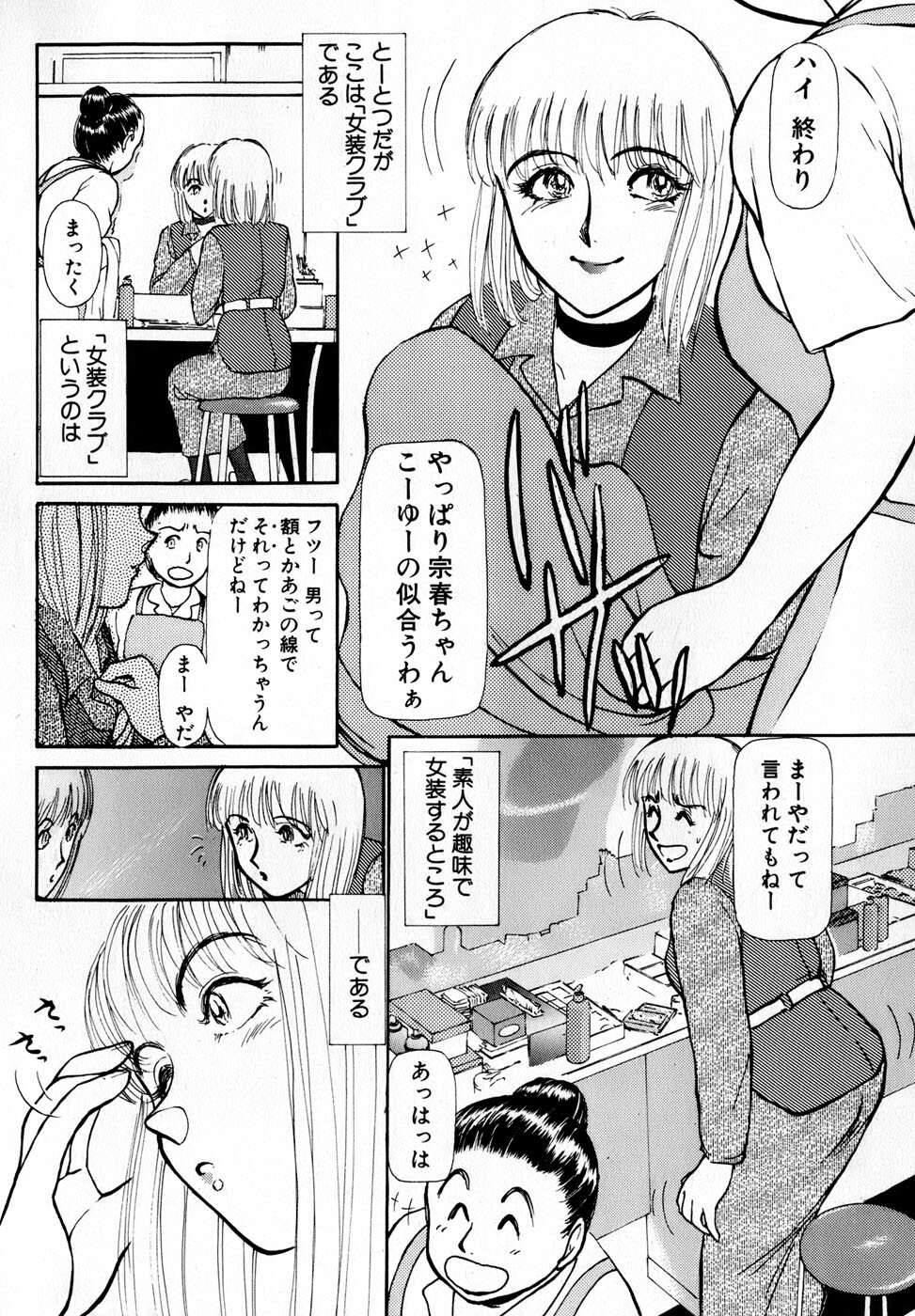 [Ayasaka Mitsune] Nanji Rinjin o Aiseyo page 131 full
