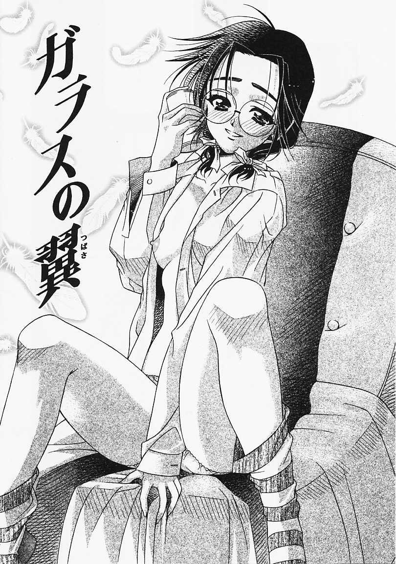 [Naruse Hirofumi] Glass no Tobira - A Door of Glass page 76 full
