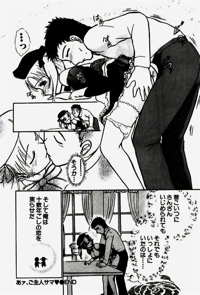 [Ayasaka Mitsune] Seifuku de Ikou. page 129 full