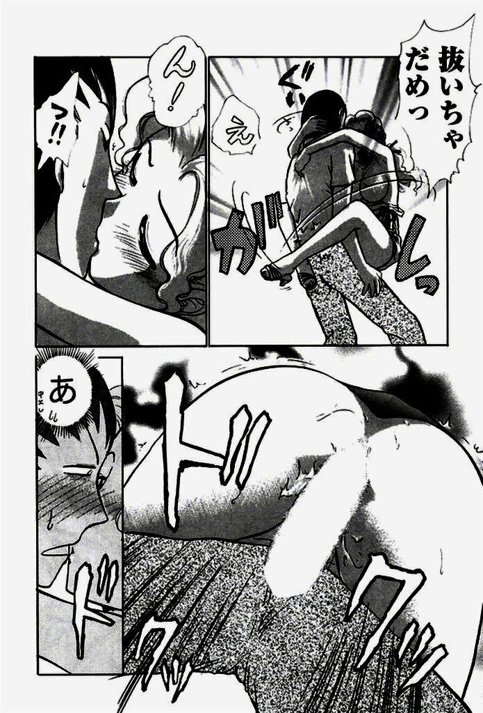 [Ayasaka Mitsune] Seifuku de Ikou. page 147 full