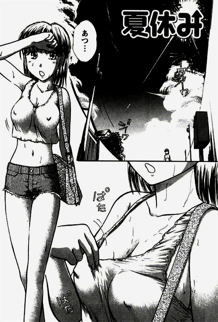 [Ayasaka Mitsune] Seifuku de Ikou. page 150 full