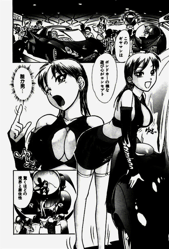 [Ayasaka Mitsune] Seifuku de Ikou. page 173 full