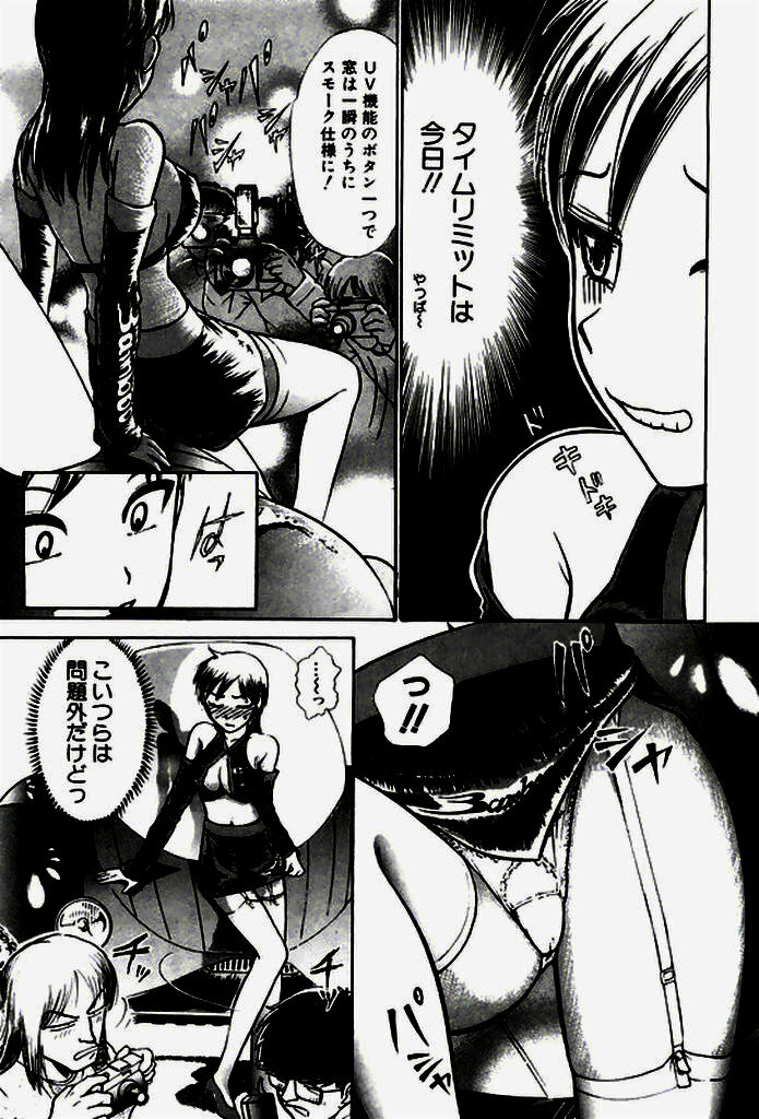 [Ayasaka Mitsune] Seifuku de Ikou. page 174 full