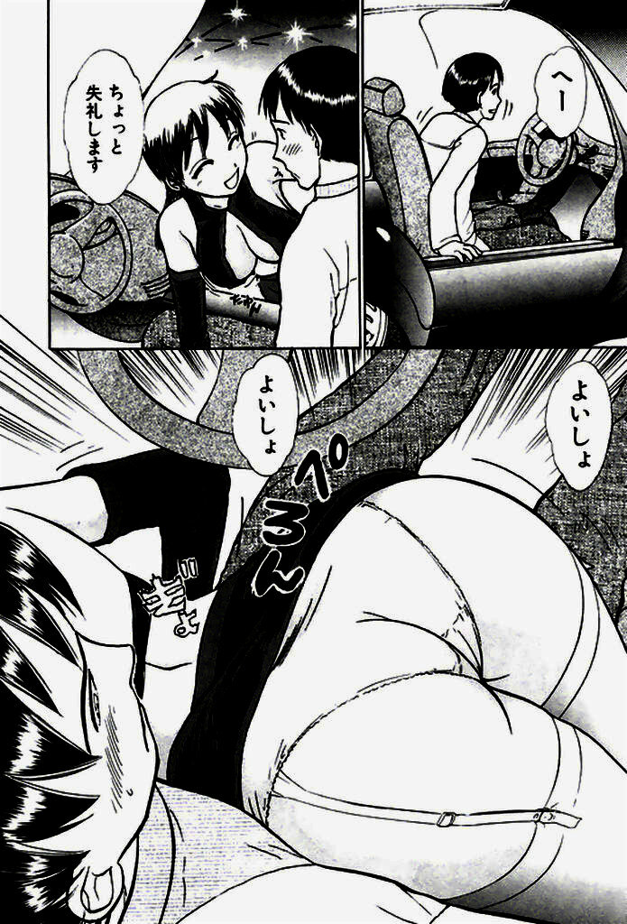 [Ayasaka Mitsune] Seifuku de Ikou. page 179 full