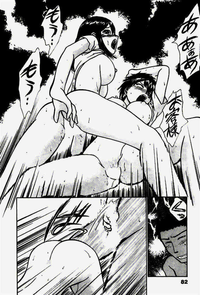 [Ayasaka Mitsune] Seifuku de Ikou. page 81 full