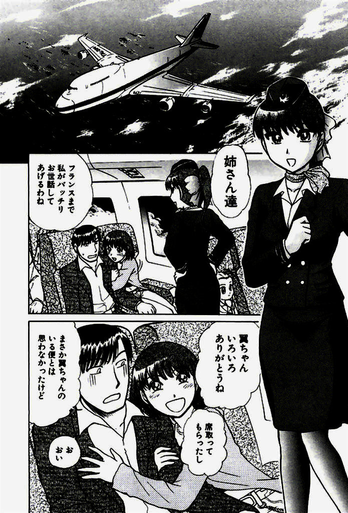 [Ayasaka Mitsune] Seifuku de Ikou. page 91 full