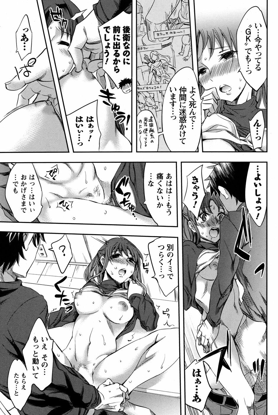Men's Young 2010-03 page 157 full