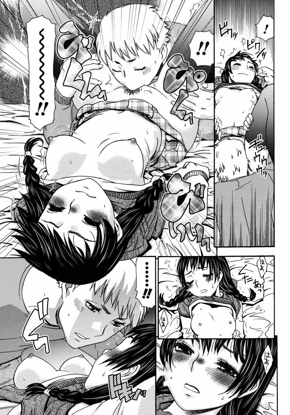 Men's Young 2010-03 page 211 full