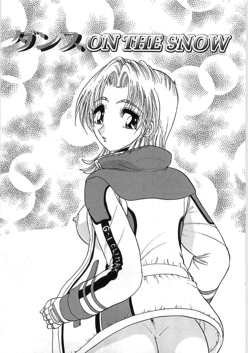 [Harukaze Saki] Nyoin Kokuin page 150 full