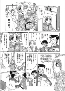 [Harukaze Saki] Nyoin Kokuin - page 30