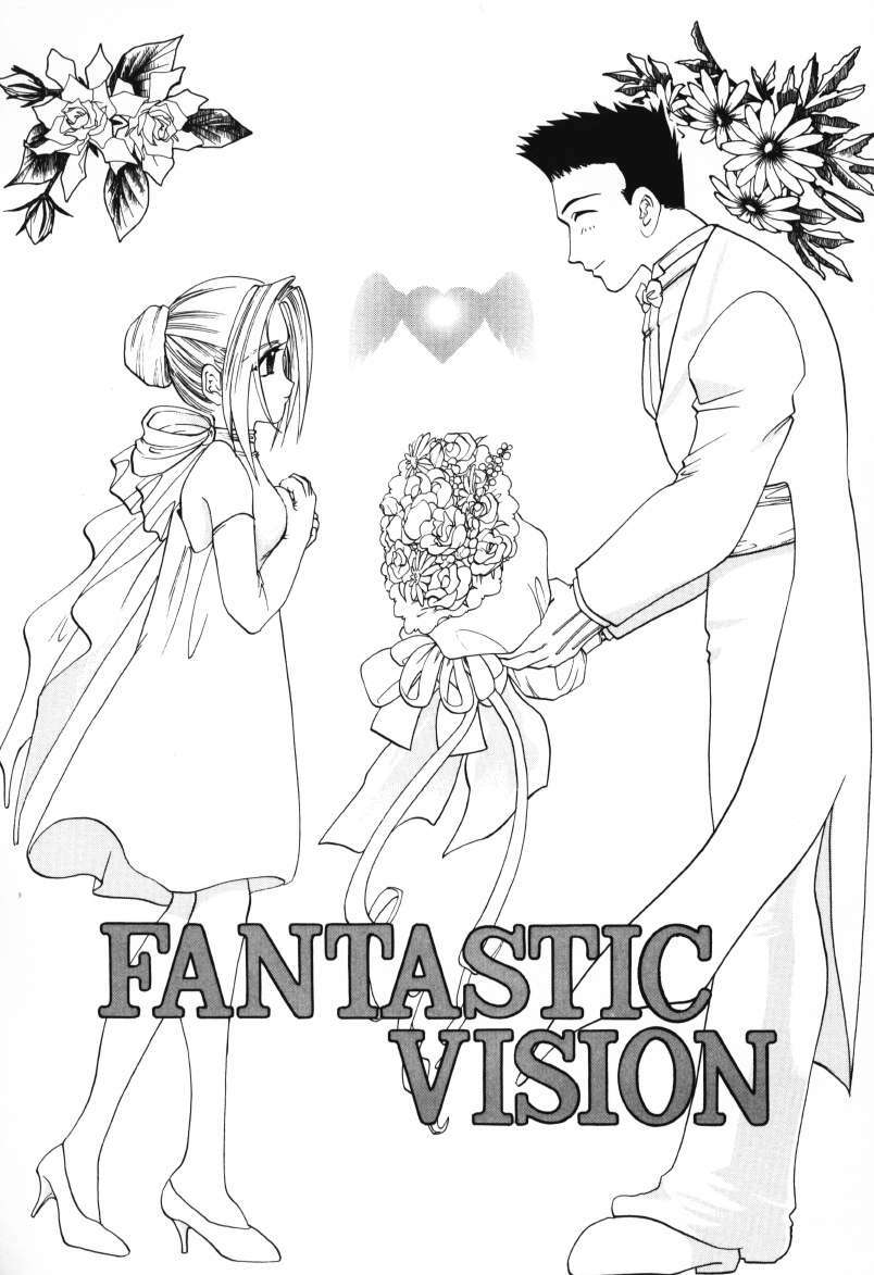 [U-K] Tenshi no Oshigoto - The Angel's Job page 110 full