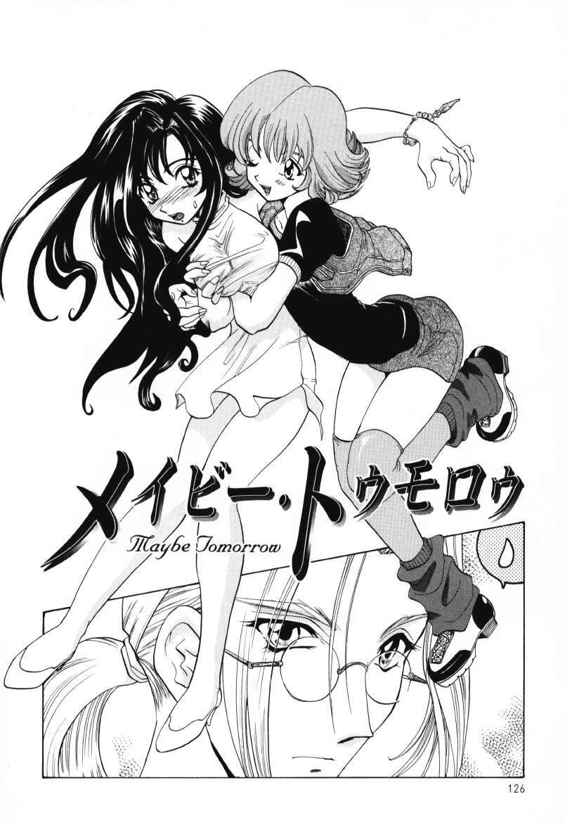 [U-K] Tenshi no Oshigoto - The Angel's Job page 130 full