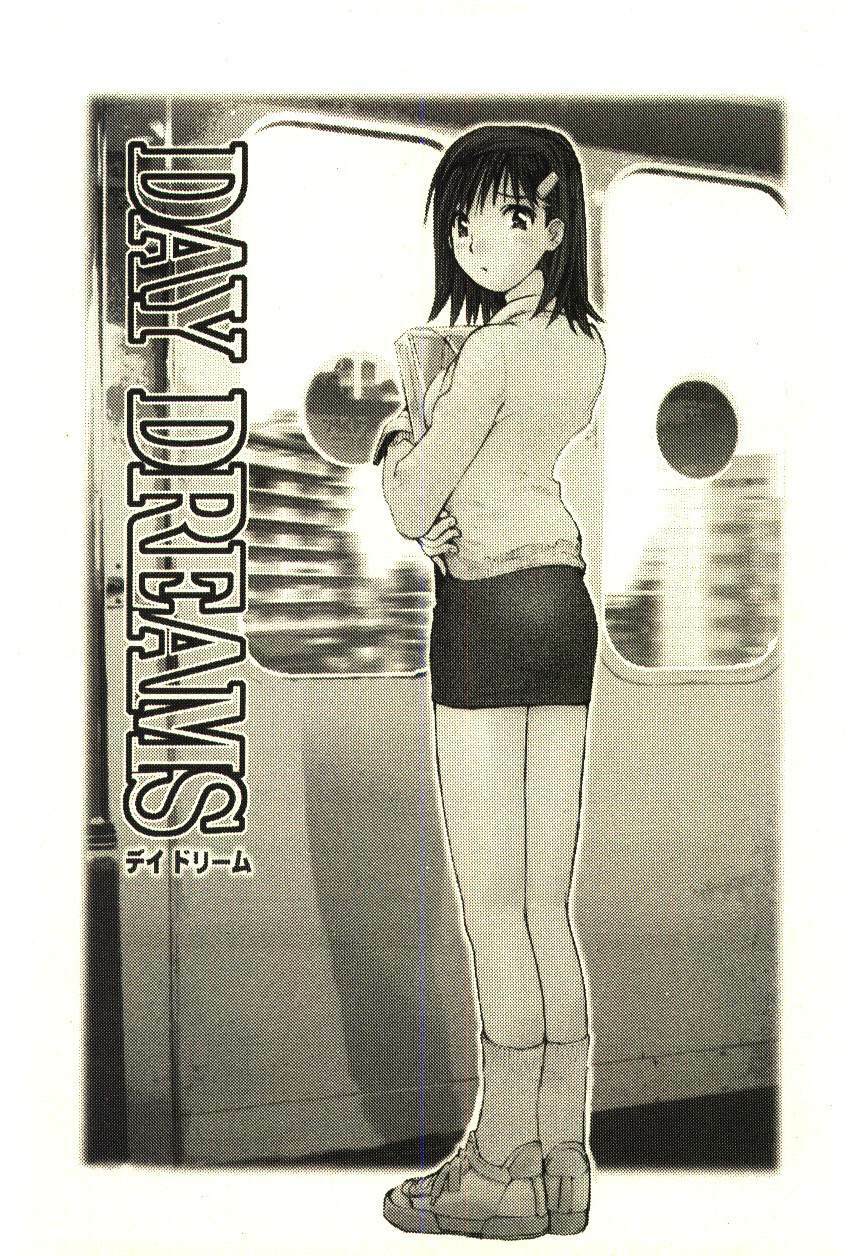 [Tachibana Seven] Love in blind page 10 full
