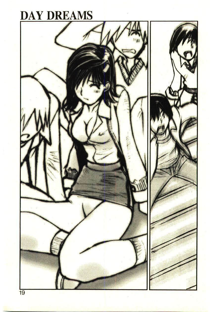 [Tachibana Seven] Love in blind page 18 full