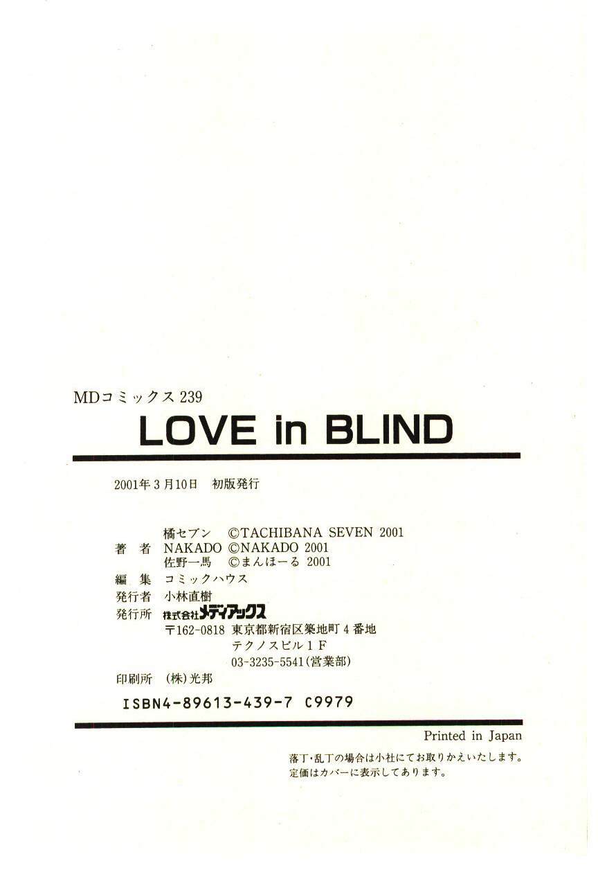 [Tachibana Seven] Love in blind page 181 full