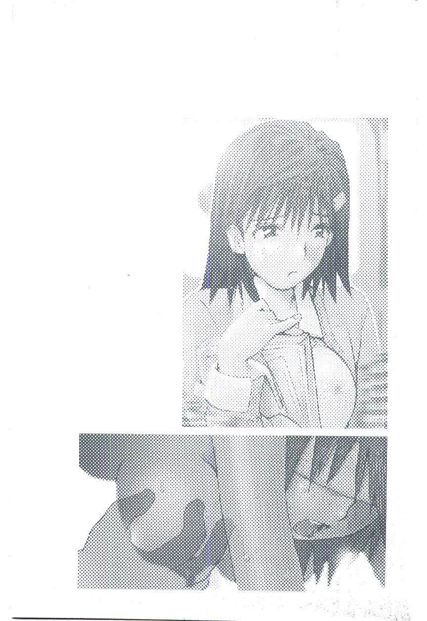 [Tachibana Seven] Love in blind page 182 full