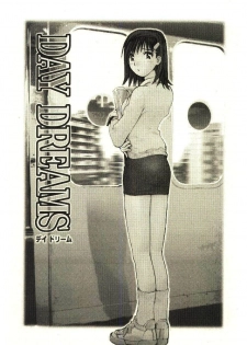[Tachibana Seven] Love in blind - page 10