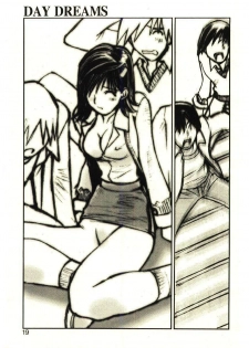 [Tachibana Seven] Love in blind - page 18