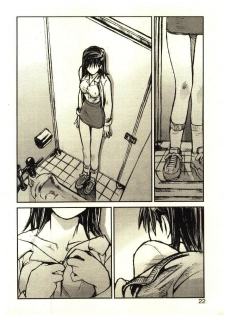 [Tachibana Seven] Love in blind - page 21