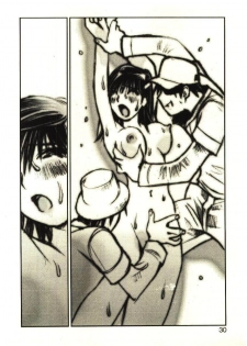 [Tachibana Seven] Love in blind - page 29