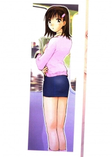 [Tachibana Seven] Love in blind - page 2