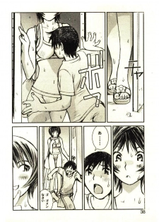 [Tachibana Seven] Love in blind - page 37