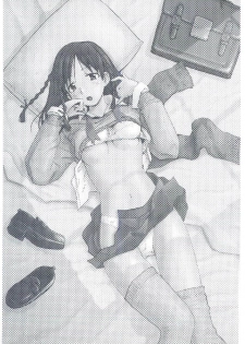 [Tachibana Seven] Love in blind - page 3