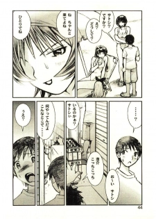 [Tachibana Seven] Love in blind - page 43