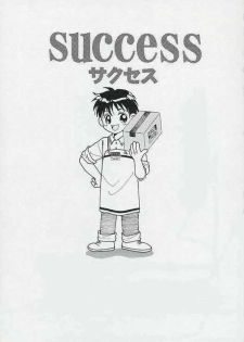 (C67) [Shoryutei (Shoryutei Enraku)] SHINING WIZARD (School Rumble) - page 24