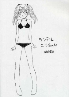 (C67) [Shoryutei (Shoryutei Enraku)] SHINING WIZARD (School Rumble) - page 6