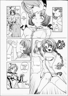 [Nishizuki Chikara] Terrible Summoner (Viper V-1) (Viper) [English] - page 3