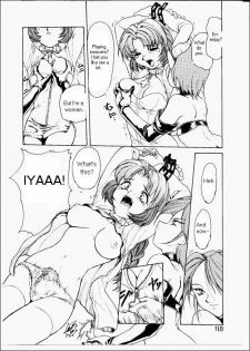 [Nishizuki Chikara] Terrible Summoner (Viper V-1) (Viper) [English] - page 9
