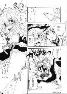 (C74) [Shoujo Zukin (Hatomugi Munmun)] Marecollect (Touhou Project) - page 29